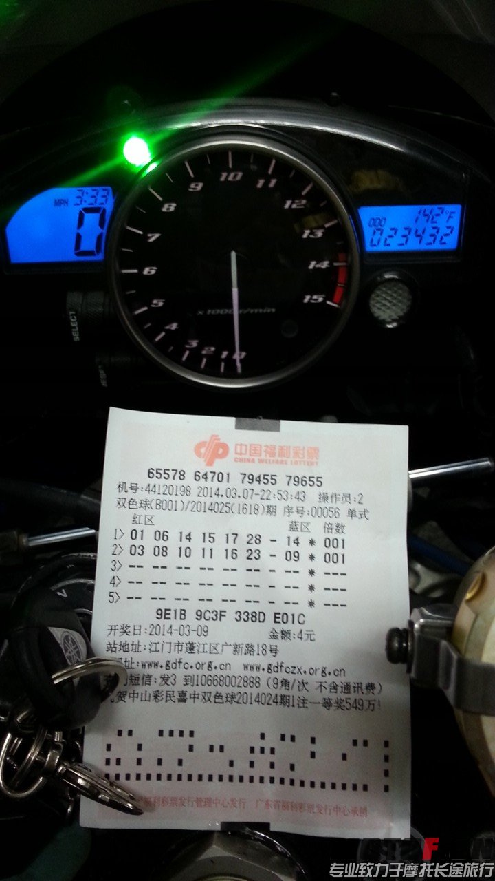 QQ图片20140310212334.jpg