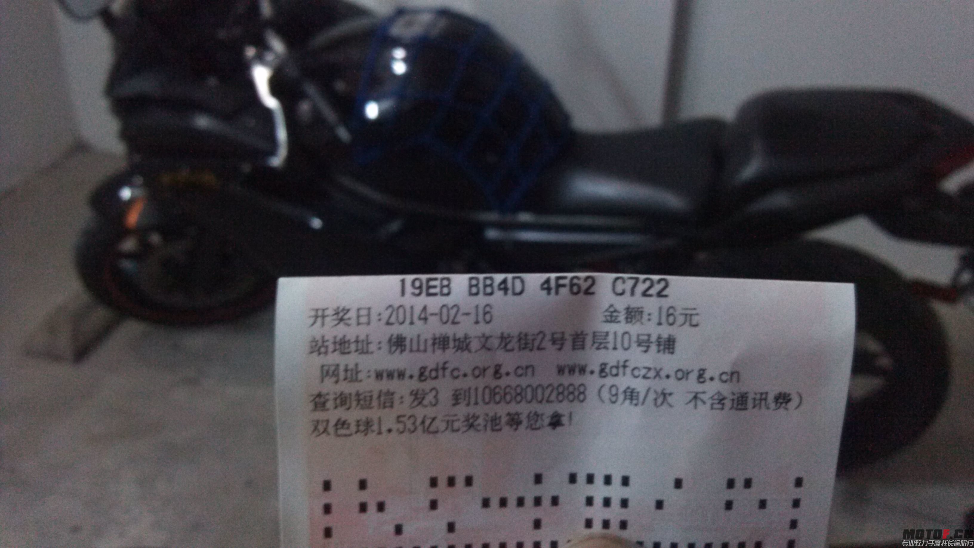IMG_20140217_203649.jpg