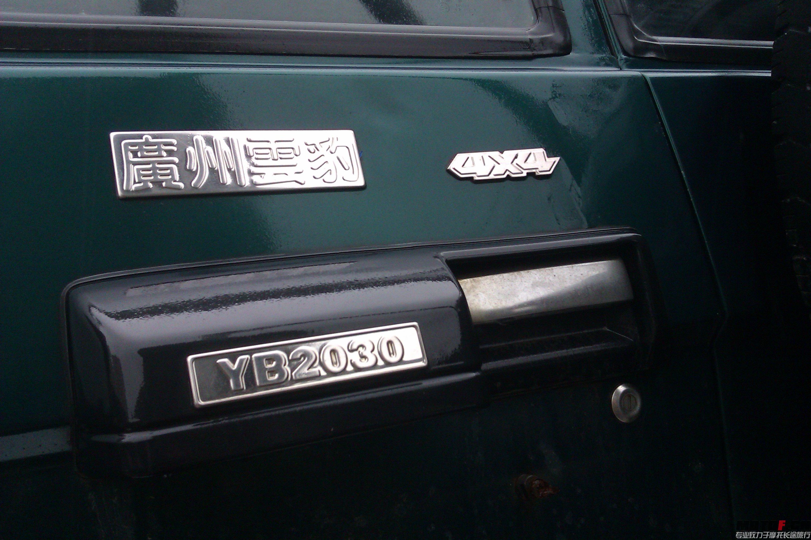 IMAG0451.jpg