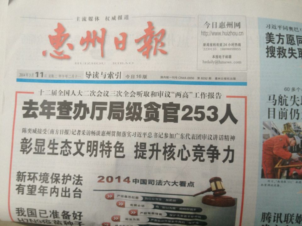 QQ图片20140311180213.jpg