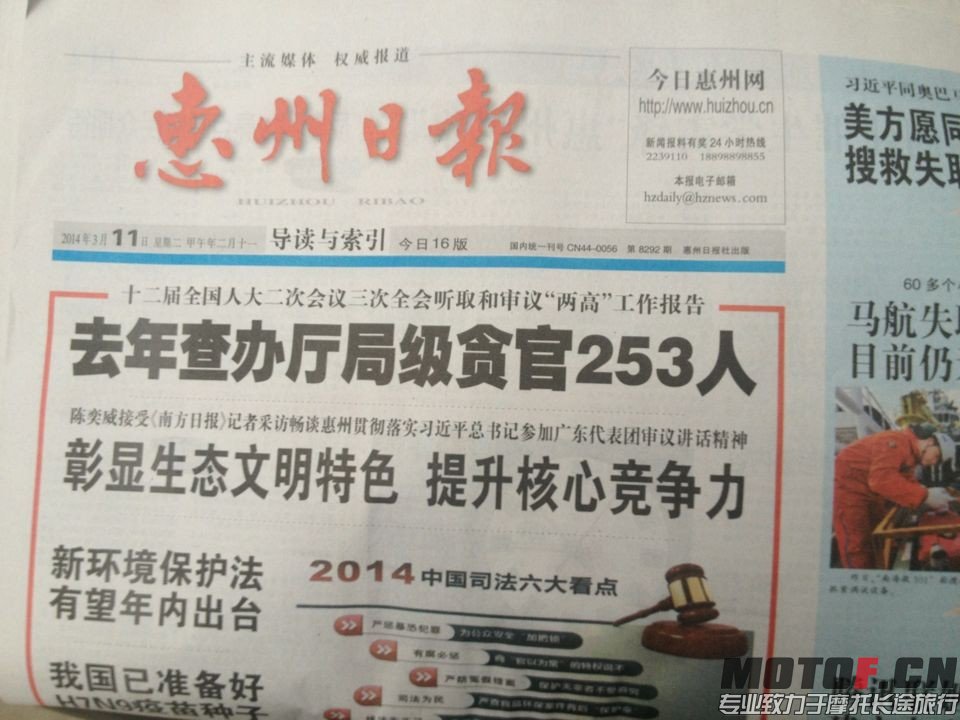 QQ图片20140311180213.jpg