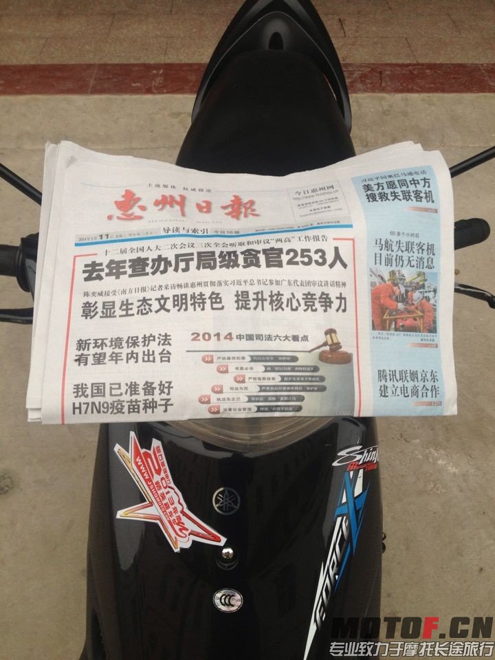 QQ图片20140311180216.jpg