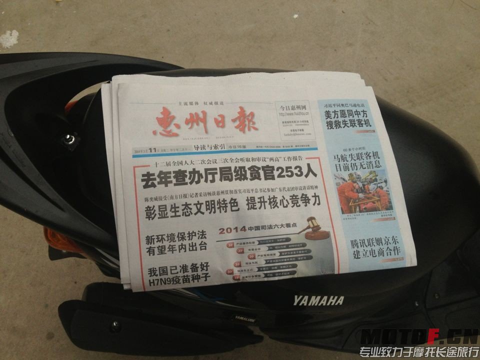 QQ图片20140311180224.jpg