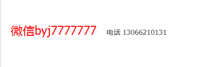QQ截图20140312231359.png