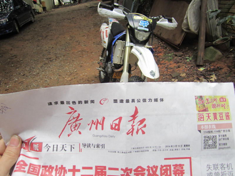 报纸2.jpg