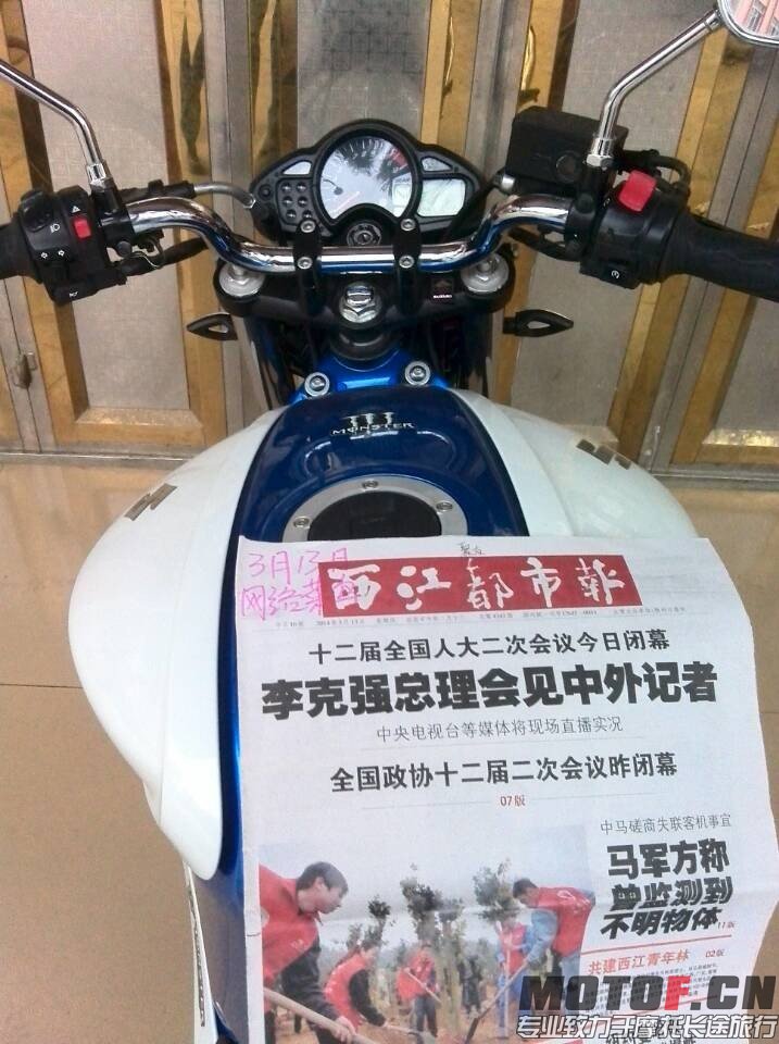 QQ图片20140313180153.jpg