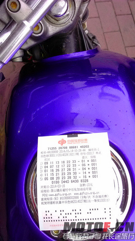 IMG_20140314_103927_副本.jpg