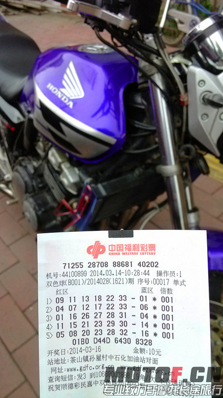 IMG_20140314_104025_副本.jpg