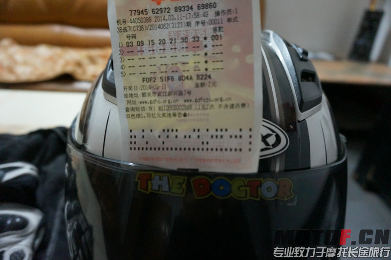 DSC01579.JPG