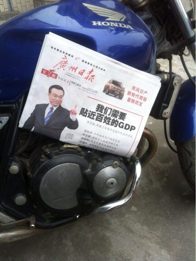 QQ图片20140314204759.jpg