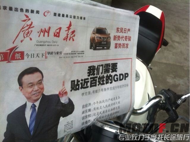 QQ图片20140314204923.jpg