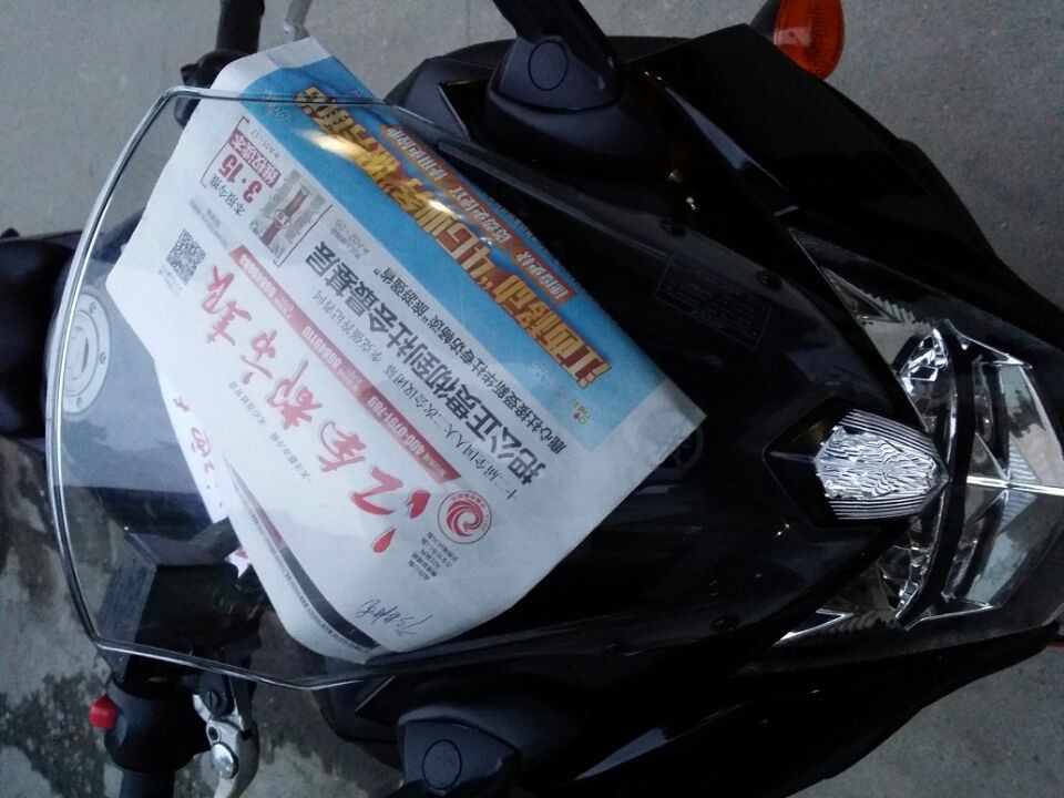 QQ图片20140314183613.jpg