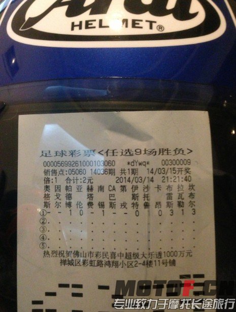QQ图片20140315013032.jpg