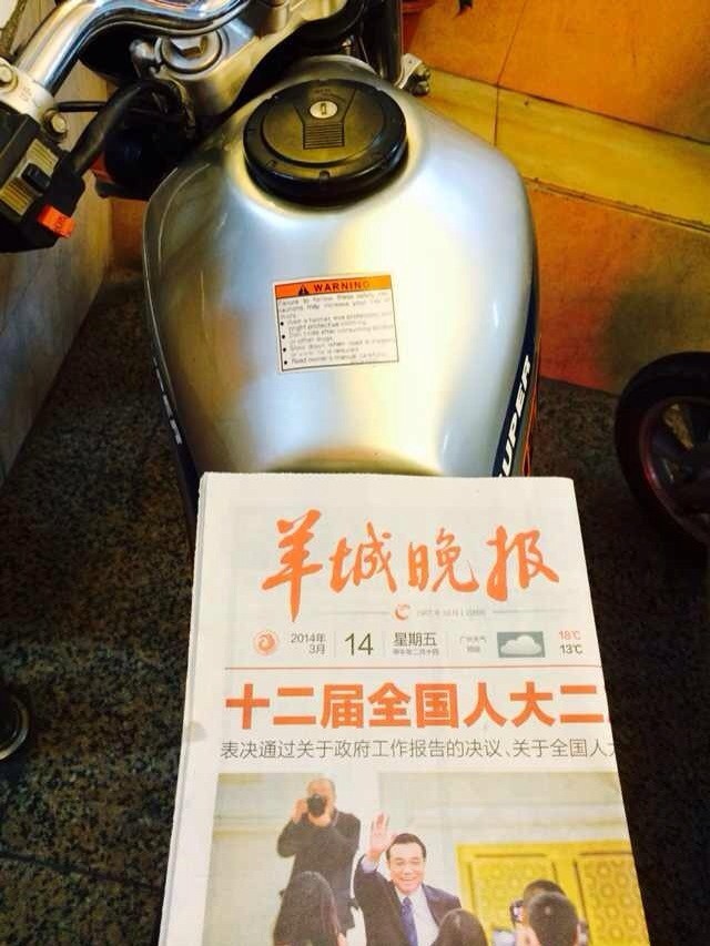 QQ图片20140315095523.jpg