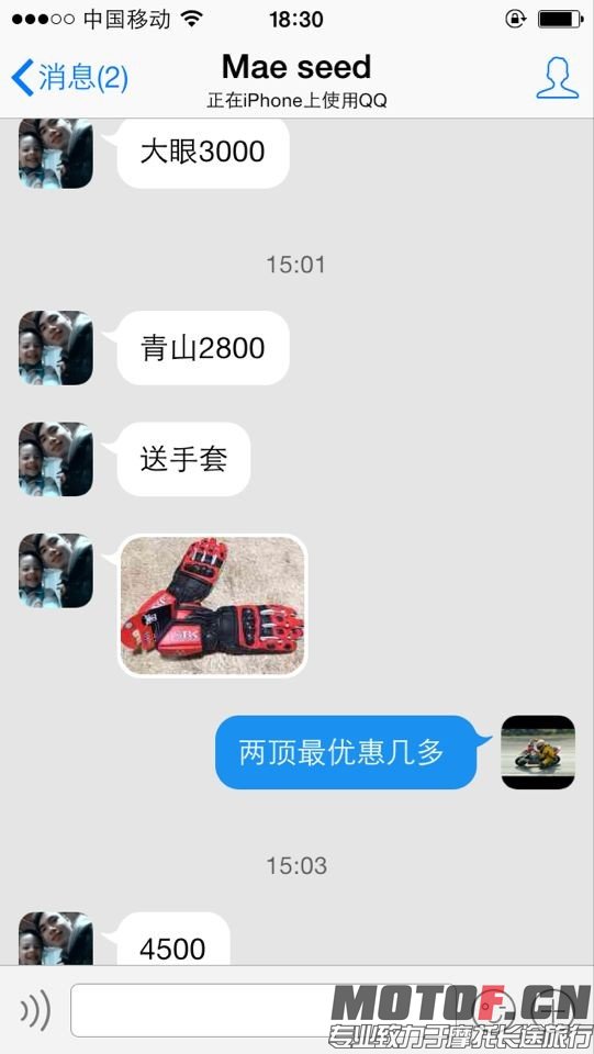 QQ图片20140315232458.jpg
