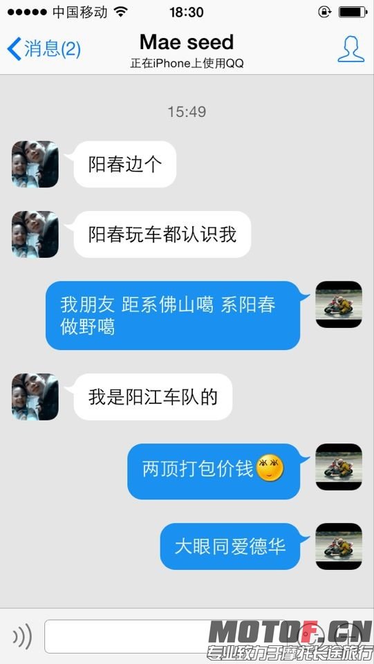 QQ图片20140315232501.jpg