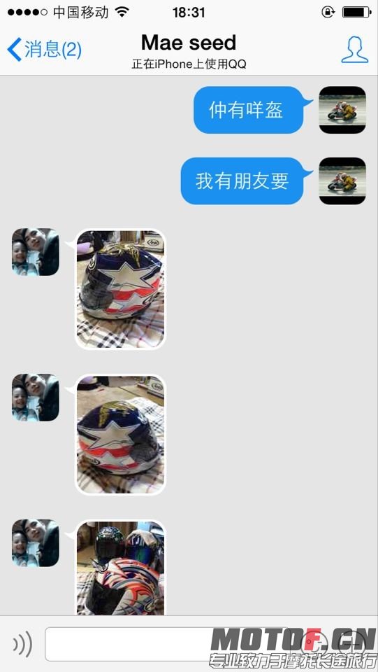 QQ图片20140315232509.jpg