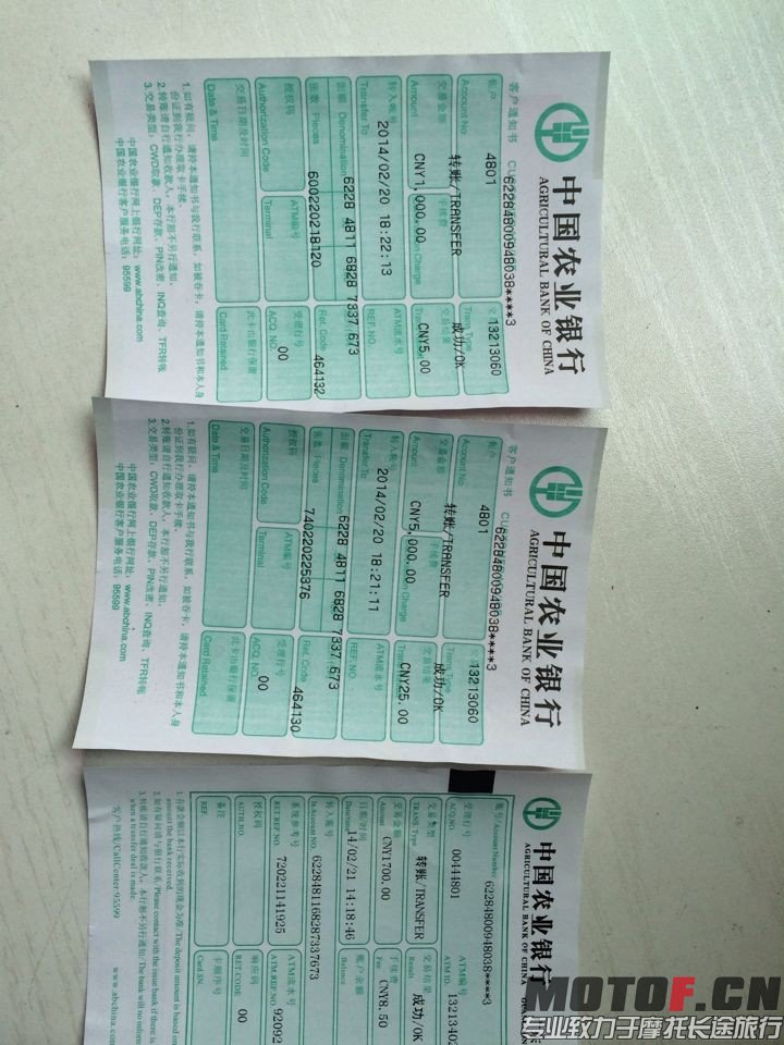 QQ图片20140315232511.jpg