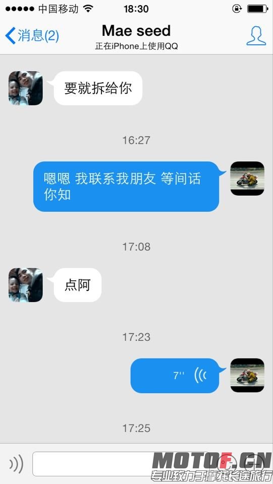 QQ图片20140315232520.jpg