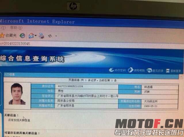 QQ图片20140315232545.jpg