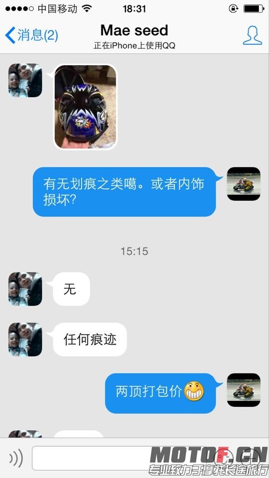 QQ图片20140315232548.jpg