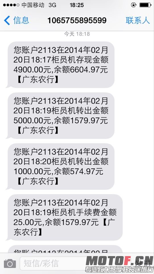 QQ图片20140315232552.jpg