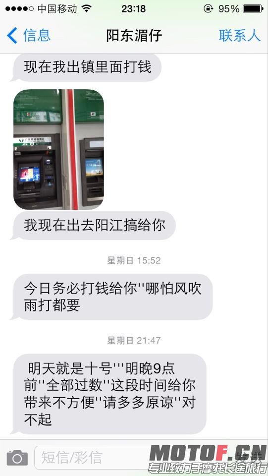 QQ图片20140315232559.jpg