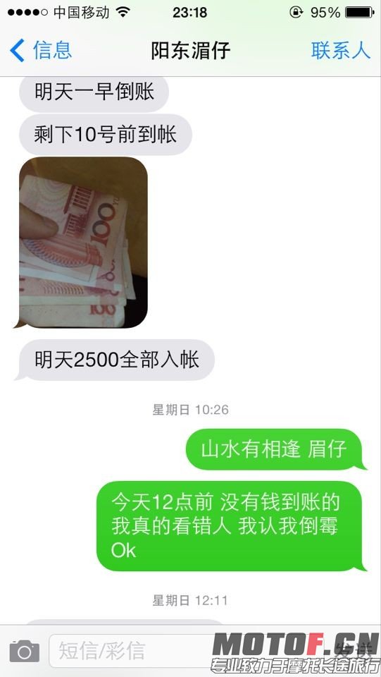 QQ图片20140315232602.jpg