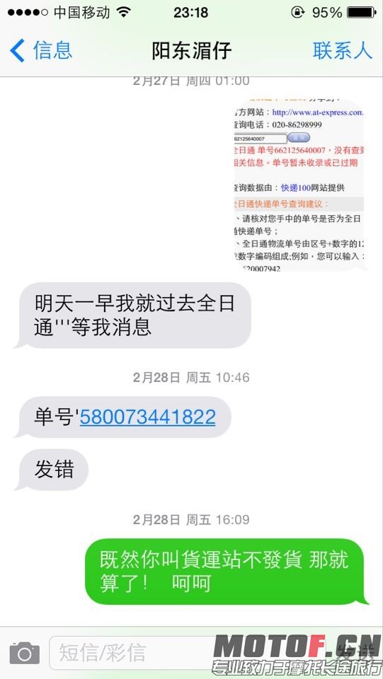 QQ图片20140315232617.jpg