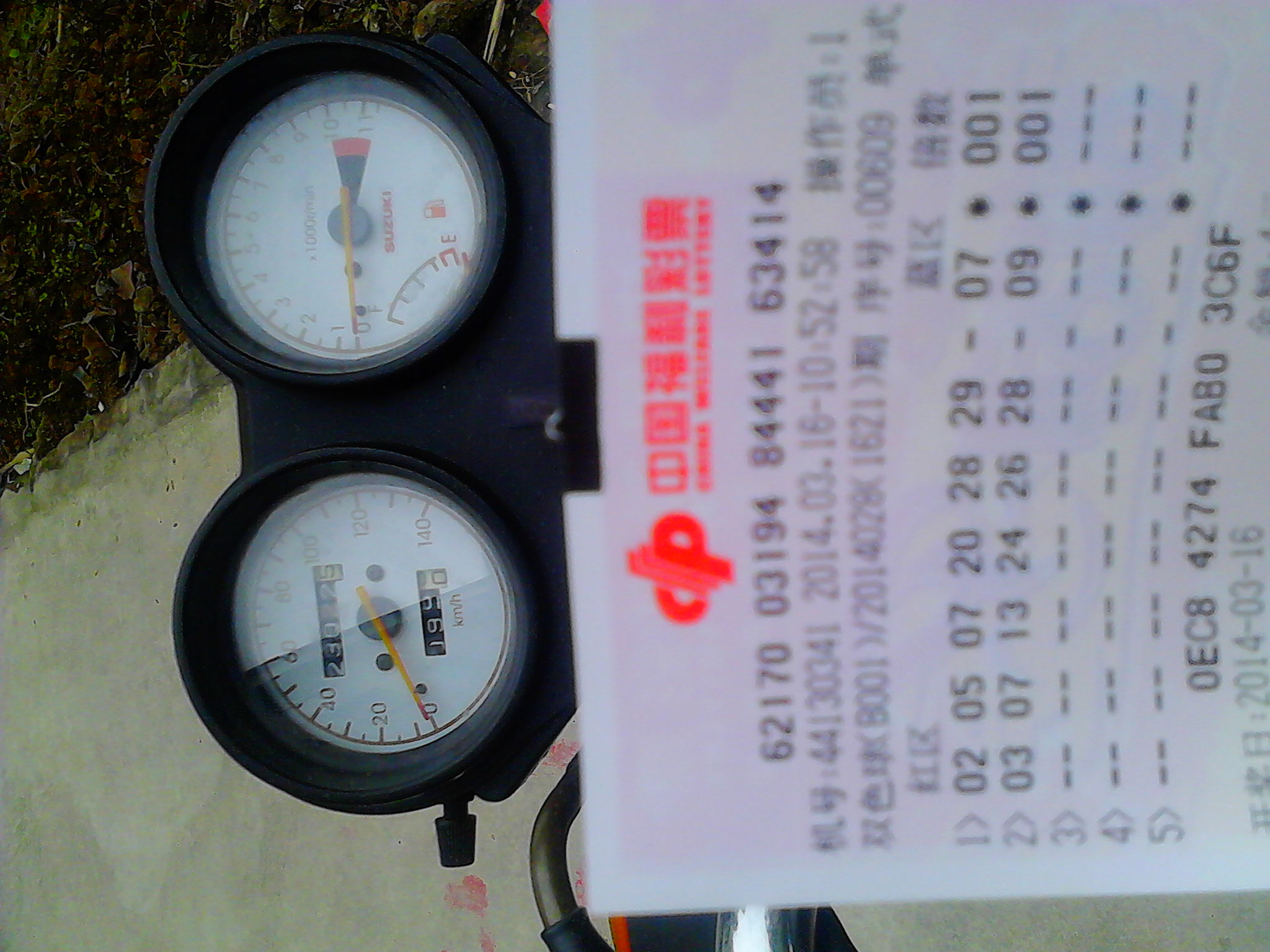 IMG_20140316_105821.jpg