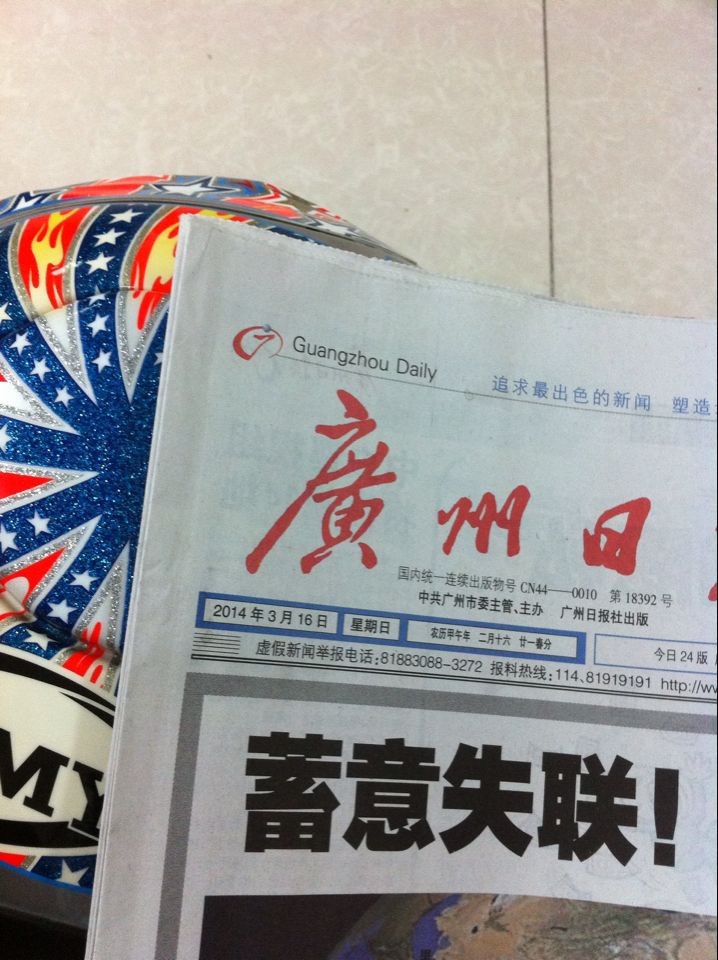 QQ图片20140316131510.jpg