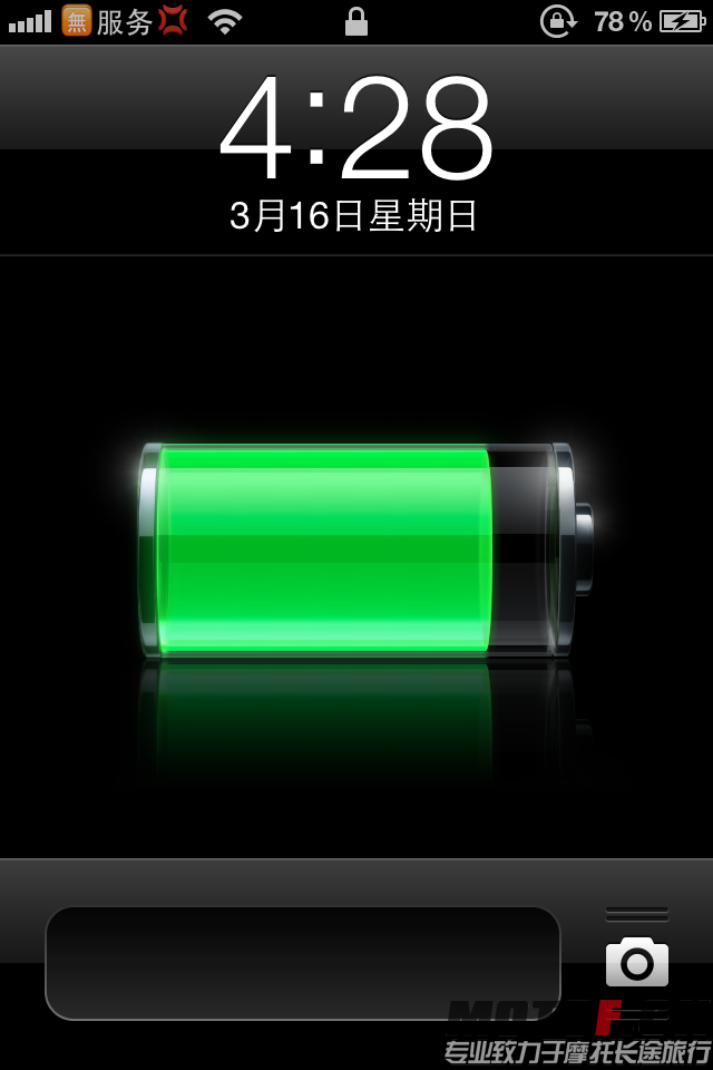 IMG_1097.PNG