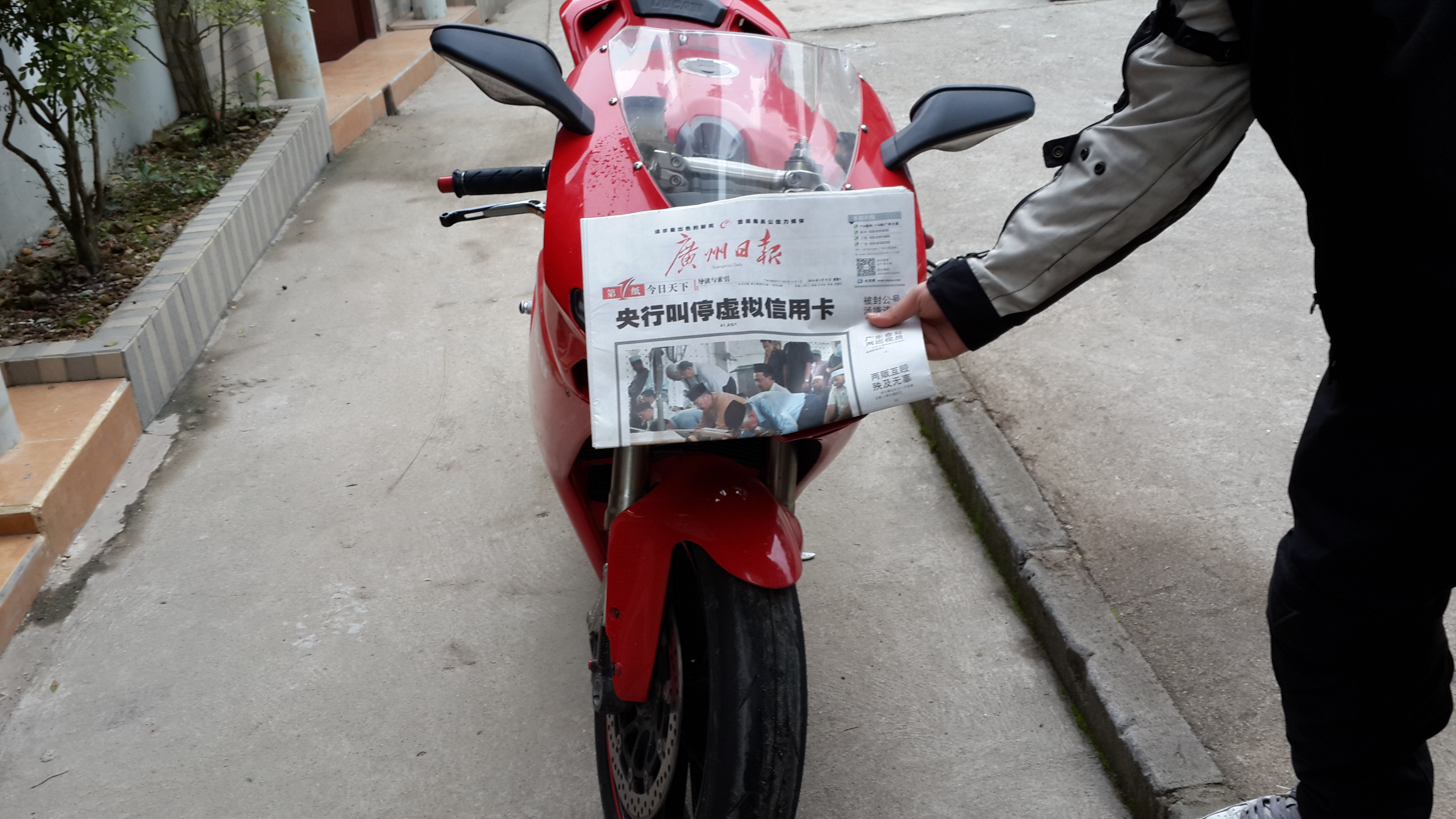 20140316_170054.jpg