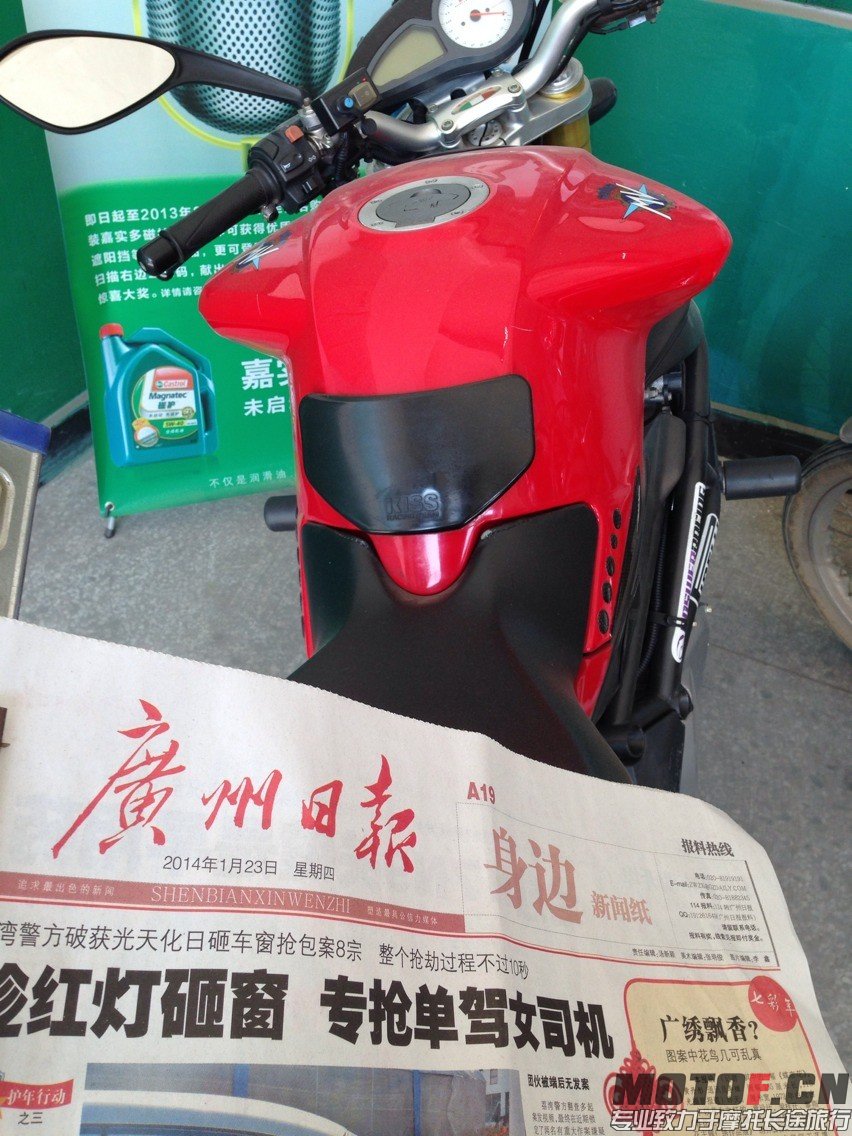 QQ图片20140123235523.jpg