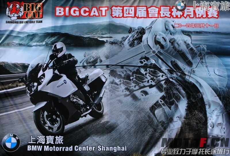 宝旅赛事赞助 (0).jpg
