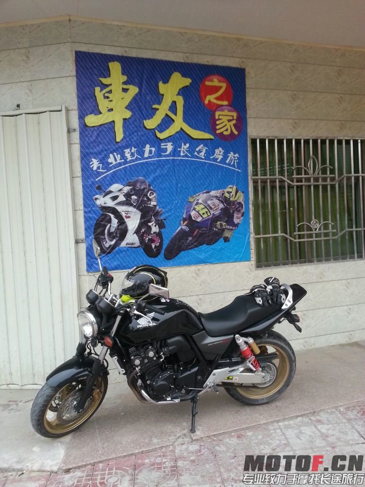03达到巽寮湾.jpg