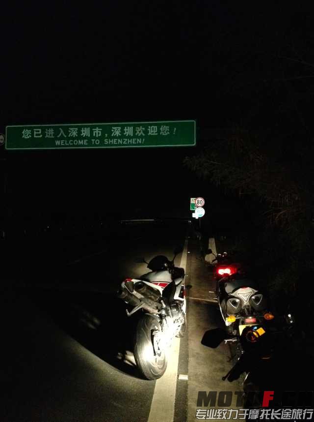 10到达深圳.jpg