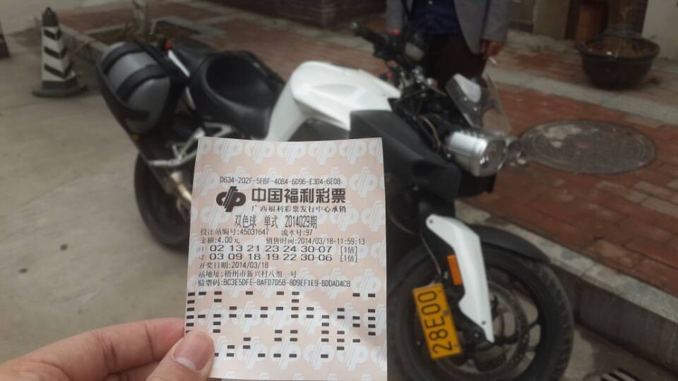 QQ图片20140318121257.jpg