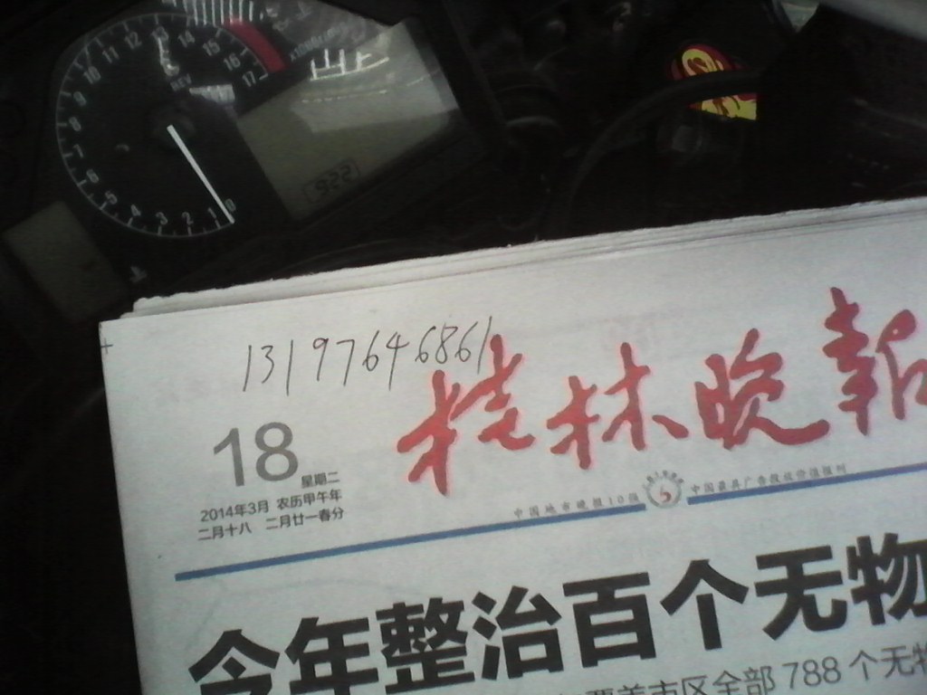 IMG00078.jpg