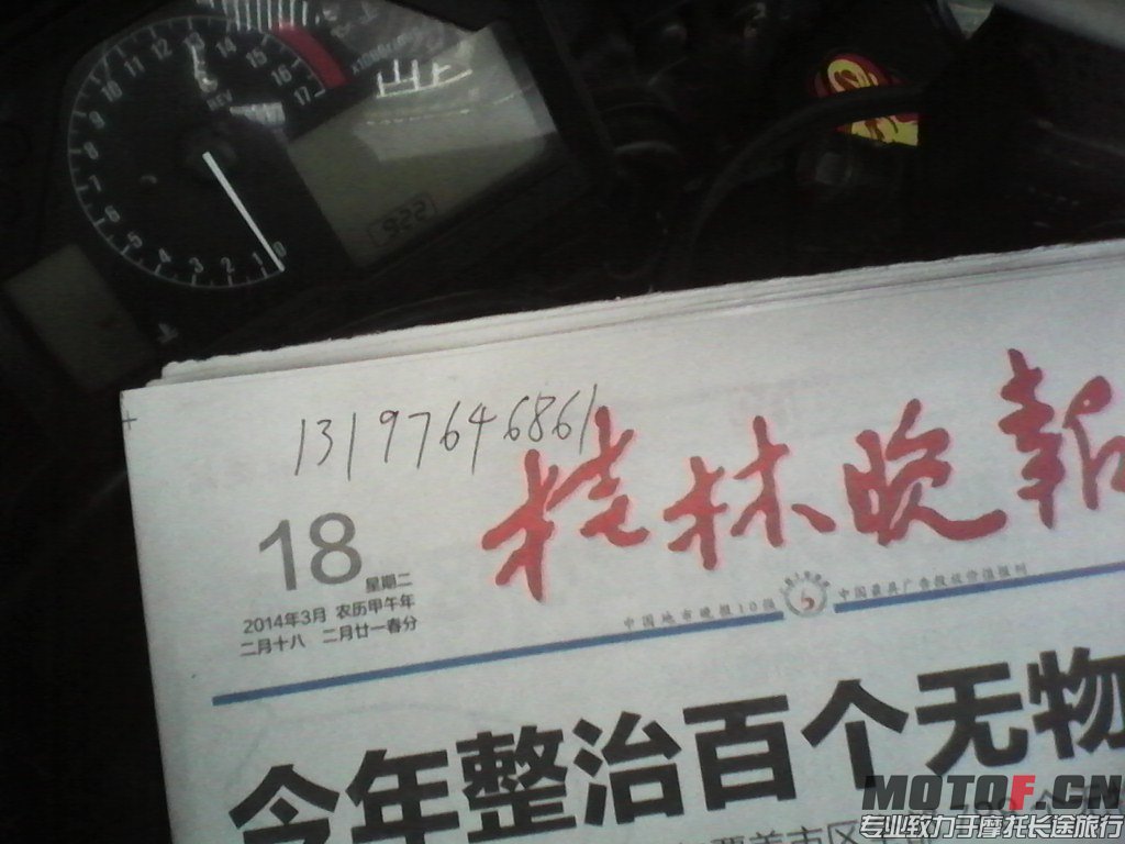 IMG00078.jpg