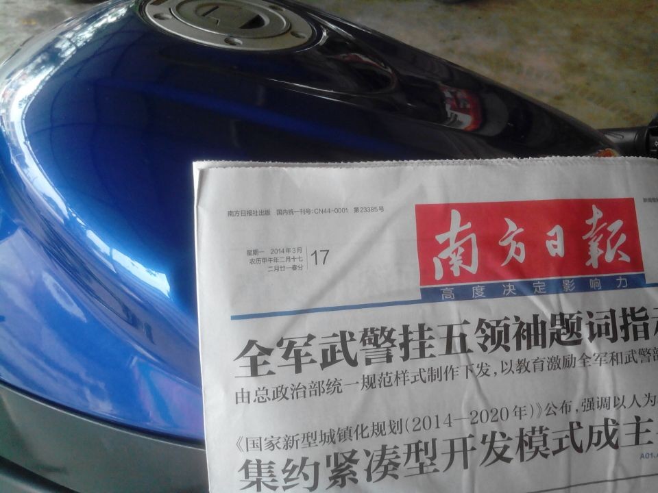 QQ图片20140318123032.jpg