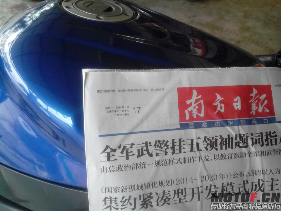 QQ图片20140318123032.jpg