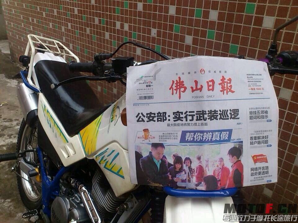 QQ图片20140318171329.jpg