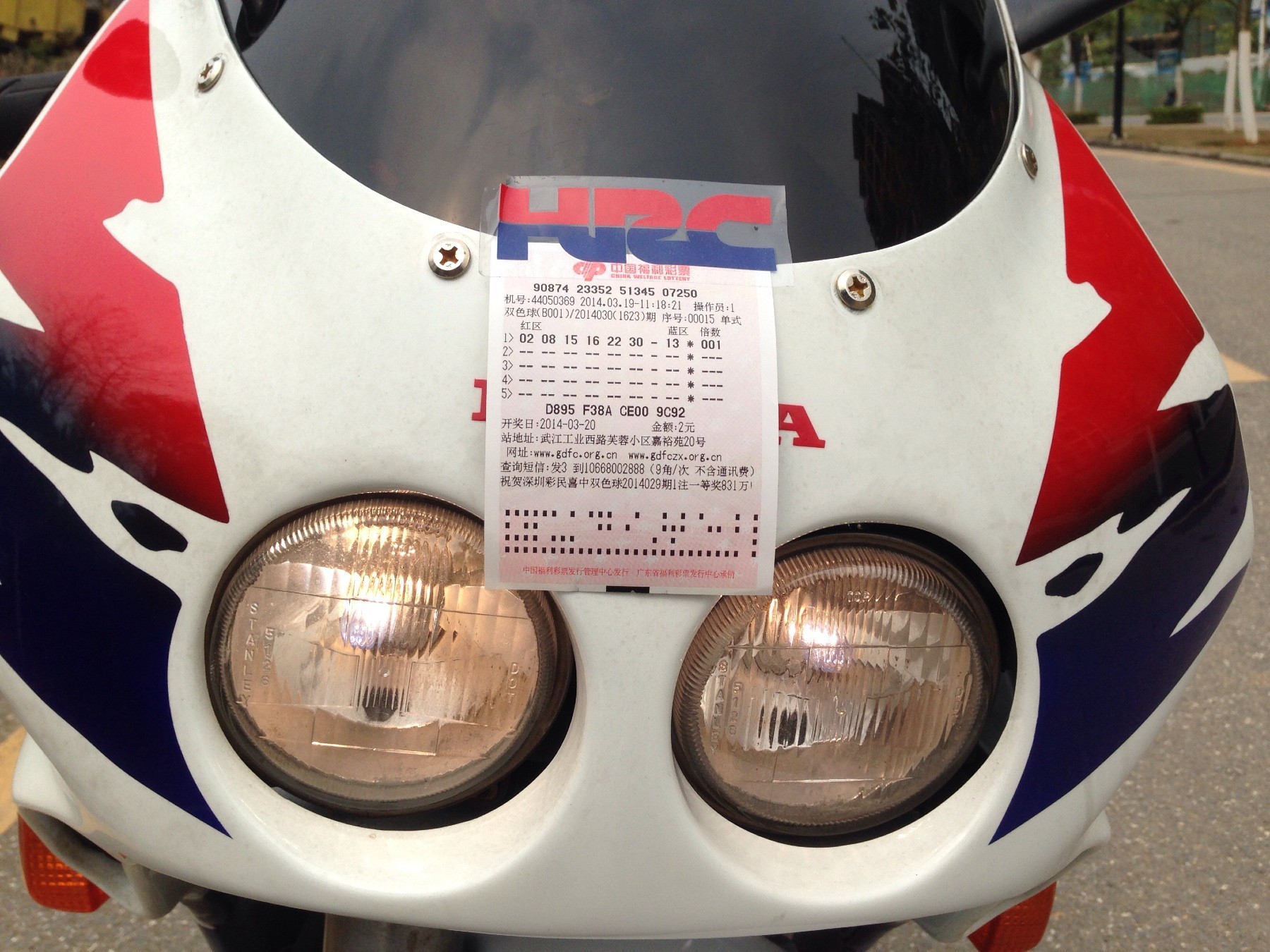 QQ图片20140319133207.jpg