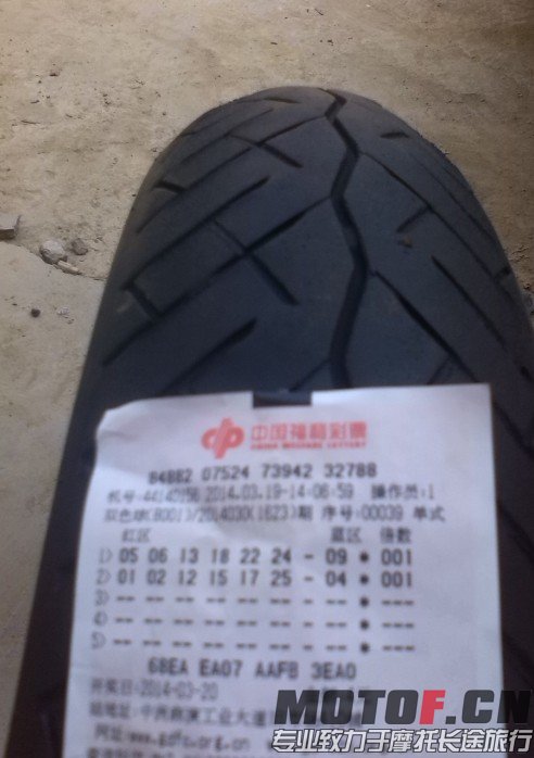 QQ图片20140319142735.jpg