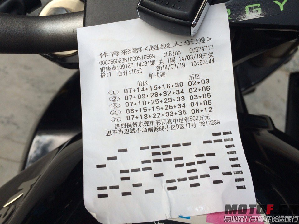 QQ图片20140319192151.jpg