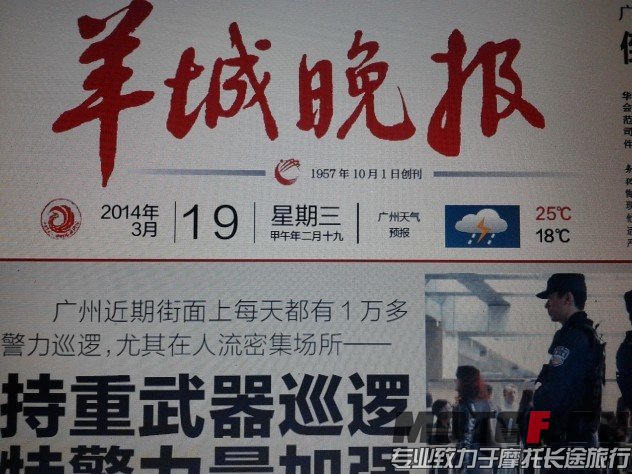 QQ图片20140319211940.jpg