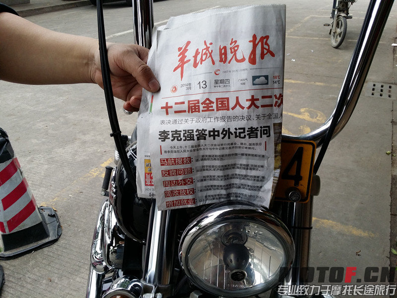 20140314_161122_渡口路_副本.jpg
