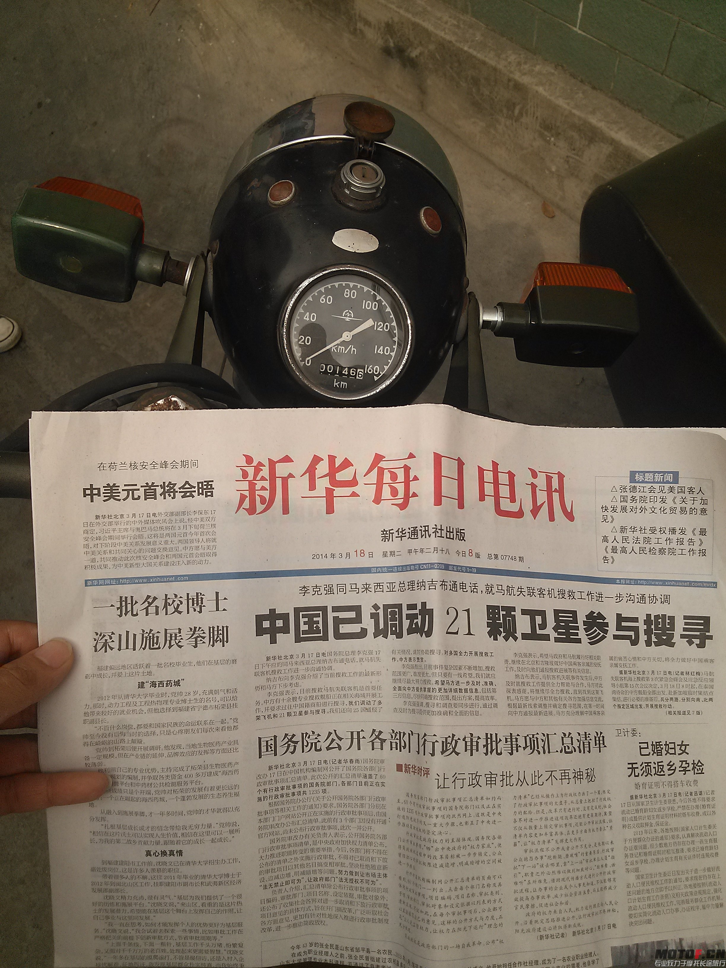 CAM01061.jpg