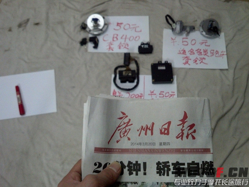 IMG_20140320_214226_285_副本.jpg